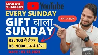 Gift wala Sunday#3 | Mohan Telecom