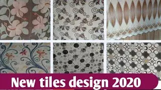 Latest wall tiles design 2020। new tiles design for home। new design tiles