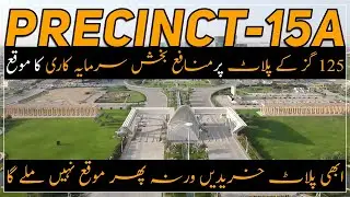 Precinct 15A Latest Update | Precinct 15A Bahria Town Karachi | Bahria Plot Price & Bahria Market