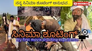 First Time Film Shooting Experience 😍 | Fun Moments & Memories