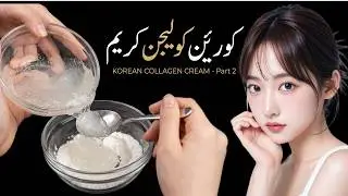 Korean Collagen Cream | Boost Firmness, Reduce Wrinkles & Glow Naturally