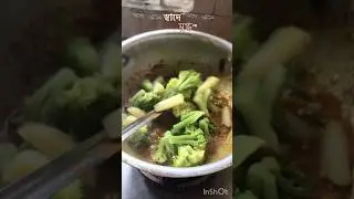 #love #bollywood #hindisong #song #food #naturecuisine #cooking #naturekitchen #cookingfood #recipe