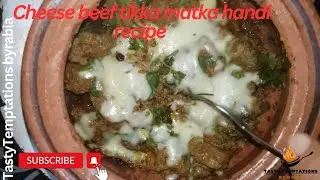 Cheese beef tikka matka handi recipe |Cheese matka handi |winterspecial |TastyTemptations byrabia