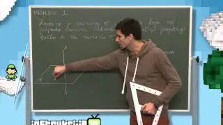 Ortogonalna projekcija točaka na ravninu. Udaljenost točke od ravnine MAXtv R8L28