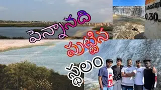 Penna River Starting Point || Chikkaballapur || Bangalore || Night Ride