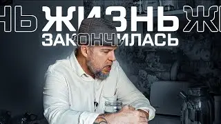 Бросил пить &mdash; и жизнь стала серой? Вся правда о &laquo;катализаторе&raquo; трезвости / #чайизбанки