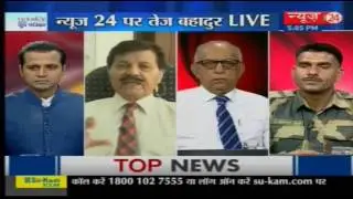 5 Ki Panchayat: Exclusive Talks to BSF Soldier Tej Bahadur Yadav on News 24 with Manak Gupta