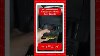 Accoudoir de Voiture Universel avec 7USB et Porte Gobelets
