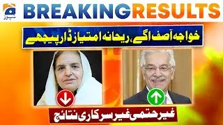 Election 2024: NA-71 Sialkot-II | Khawaja Asif and Rehana Dar are neck to neck  - Election Results