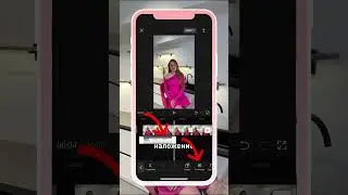 Как сделать всплывающие сообщения на видео? Мой ig: krn.julia #tutorial #видео #video #фишки