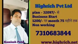 Highrich,7310683844💫 HIGHRICH, हाई रिच , TOP LEADERS UTTAR PRADESH
