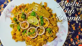 CATFISH KHEEMA||MUSHI CHA KEEMA||KOKNI STYLE CATFISH KHEMA||कॉकनी स्टाइल कॅटफिश कीमा