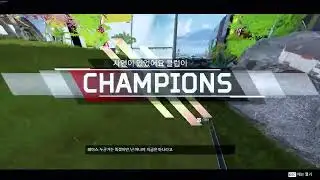 GAME MONTAGE 2
