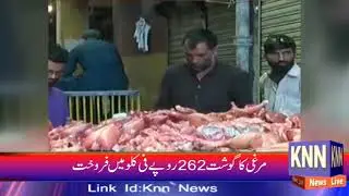 Chicken Price Again Increase!! #KNN NEWS LIVE 11 June 2021