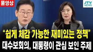 (🔴풀영상)
