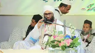 SHAYKH ABDUL GHANI MUHAMMAD ATEEF MIYA QADRI  SALATO SALAM CONFERENCE. QADRI MOHALLA BALASORE ODISHA