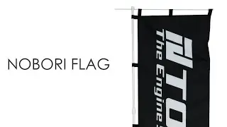 TOMEI Official Nobori Flag - The Engine Specialist- Official Merch to Supercharge Your Car Life!