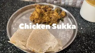 Chicken Sukka Recipe 
