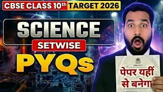 Class 10 Science Most Repeated PYQ | 10 Years PYQ Marathon | CBSE 2026 | Day 1