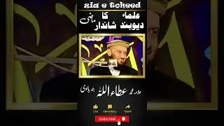 علماء دیو بند کا شاندار ماضی The Glorious Past of Ulama Deoband Does anyone have such diamonds?