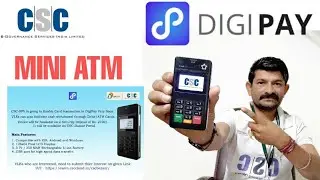 CSC Digipay Mini Atm।। Digipay mini Atm order।। CSC new update 2021