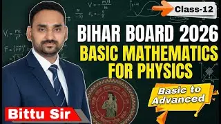 Physics  (फिजिक्स की बेसिक समझ )
