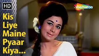 Kis Liye Maine Pyaar Kiya |  The Train (1970) | Rajesh Khanna, Nanda | Lata Mangeshkar Hit Song