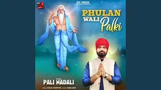Phulan Wali Palki
