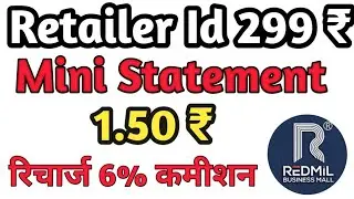 Redmil Business Mall Commission | Redmil Business Mall Kya Hai @DigitalChhoraa |Redmil Business