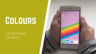 Как выучить цвета на английском 