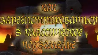 Где качать альта в SHADOWLANDS | World of Warcraft 9.0