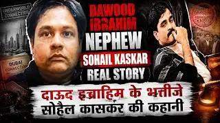 Dawood Ibrahim Nephew Sohail Kaskar Real Story With USA Chargesheet  Dastaan Episode 6