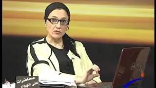المحاضرة الثانية ج 1  للدكتورة أمل عياد كلية التربية الموسيقية