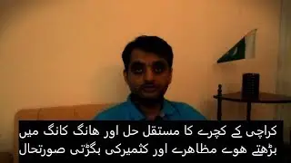 CEO Siasi King Usman Ghani News Analysis on Karachi Garbage and it's ultimate Solution