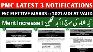 PMC latest News :: Elective Marks :: MDCAT 2021 Valid :: Merit