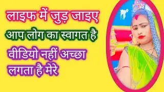 आई लव यू देवरी जिला में जोड़ियां फिल्म