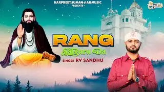 RV Sandhu - Rang Satgur Da (Official Video) | Latest Punjabi Devotional Song | @ARMusic04