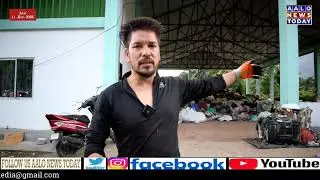 Executive Engineer of Urban Department,Aalo  Briefs Public on Garbage Management.
