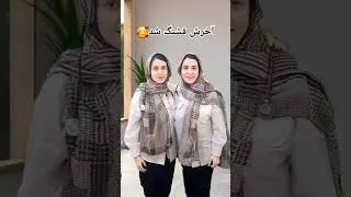 #دوقلوها ی آینه ای #پزشک #twins #twindoctors