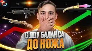 ЖИРНЫЙ ОКУП С 300 РУБЛЕЙ - ПРОВЕРЯЕМ EASYDROP И MYCSGO ! ИЗИ ДРОП ! EASYDROP Промокод