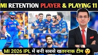 Mumbai Indians 2026 IPL Retention And Released Players List | MI बनी सबसे खतरनाक प्लेइंग  11 !