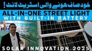 🔆 Next-Gen All-in-One Street Light with Built-in Battery, Controller & Auto Cleaning Robot!