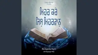 Mehar Kare Jis Meharvaan