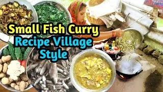 Small Fish Curry Recipe Village Style/Village Style Fish Curry/Small Fish Curry#ayushicookingvlogs