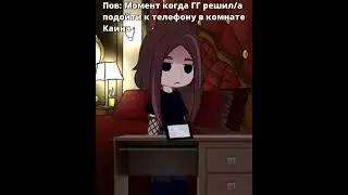 Зато на норм концовку можно выйти(Перезалив) #btd#gacha#каин#говрек#shorts