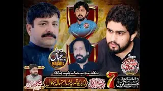 #live #majlis 7 Rabi ul Awal 2025 | 01 September 2025 | Minhala Choa Saidan Shah District Chakwal