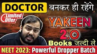 Physics wallah Yakeen 2023 modules for Neet Unboxing video pw.