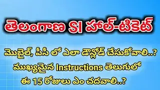 TELANGANA POLICE /Download Tslprb si preliminary hall tickets 2018 / Tslprb.in 2018 / www.tslprb.in