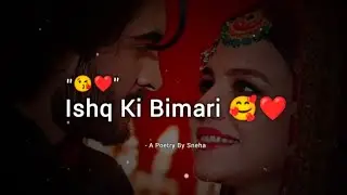 Ishq Ki Bimari 🥰❤️ | Love Hindi Shayari | Love Whatsapp Status #lovestatus #hindiquotes 