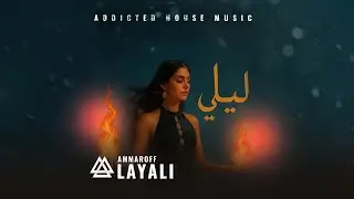 Ammaroff &ndash; Layali